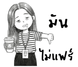บานสวิง : ทำงานค่ะ 25
