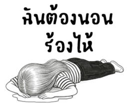 บานสวิง : ทำงานค่ะ 28