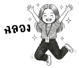 บานสวิง : ทำงานค่ะ 29