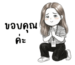 บานสวิง : ทำงานค่ะ 32