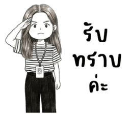 บานสวิง : ทำงานค่ะ 33