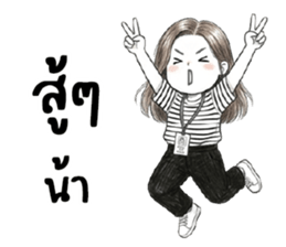 บานสวิง : ทำงานค่ะ 34