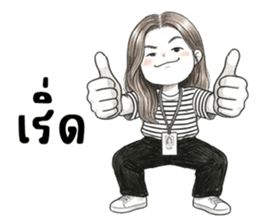 บานสวิง : ทำงานค่ะ 35