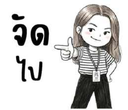 บานสวิง : ทำงานค่ะ 38