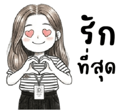 บานสวิง : ทำงานค่ะ 39