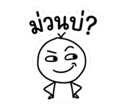 852237970