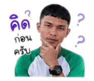 852239311