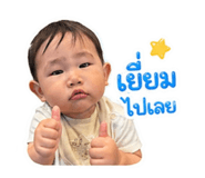 852239620