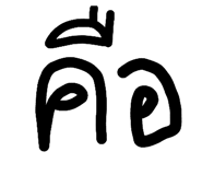 852240724