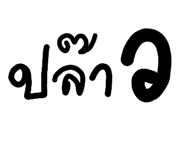 852240725