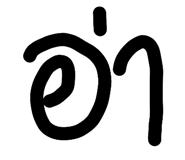 852240730