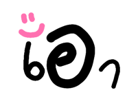 852240733