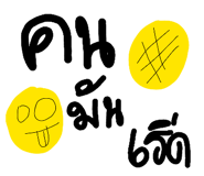 852240738