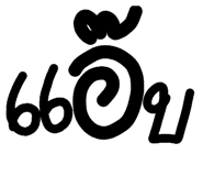 852240740