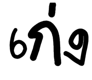 852240743