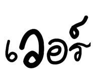 852240747