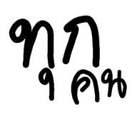 852240751
