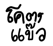 852240755