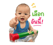 852243376