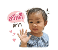 852243680