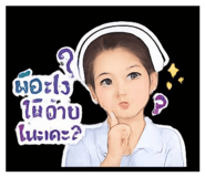 852244730