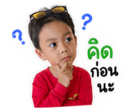 852244775