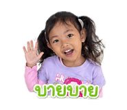 852244850