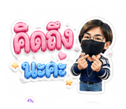 852244949