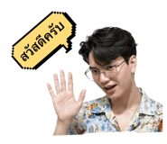 852245098