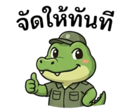 852245127