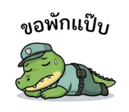 852245136
