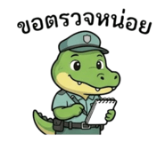 852245137