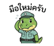 852245143