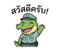 852245144