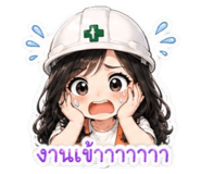 852245279