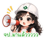 852245286