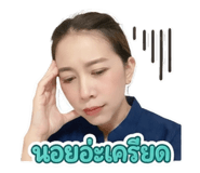 852245299