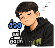 852245327