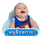 852245553