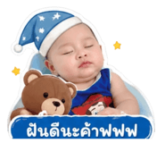 852245555
