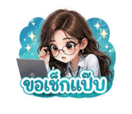 852246738