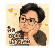 852247793