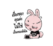 852248911