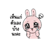 852248913