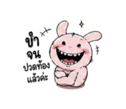 852248916