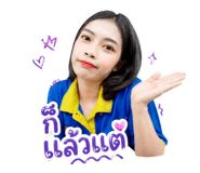 852249157