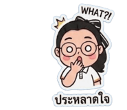 852249332
