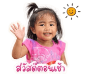 852249993