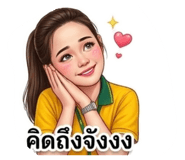 852250484
