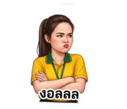 852250486